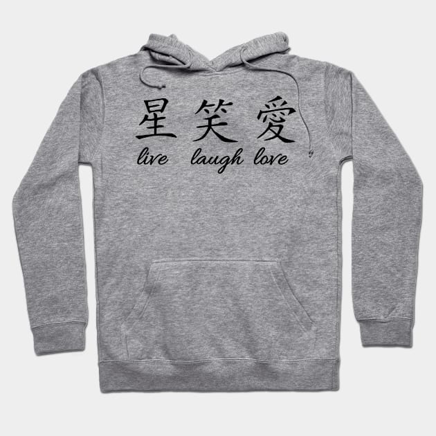 live laugh love Chinese character Hoodie by kakimonkey